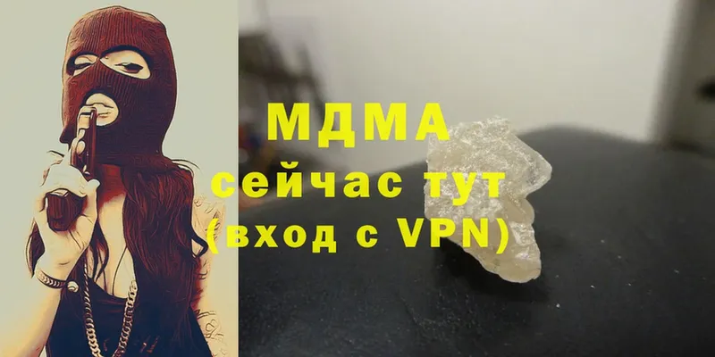 Хочу наркоту Пролетарск Лсд 25  Гашиш  МЕТАДОН  Марихуана  A PVP  Cocaine 