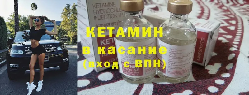 Кетамин ketamine  где купить наркотик  Пролетарск 